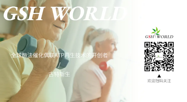 欢迎关注古特新生微信公众号，实时更新产品信息