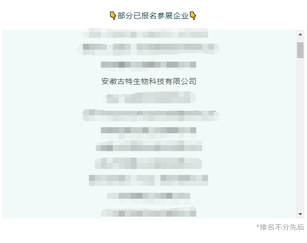 01整合优势之资，释放产业潜能