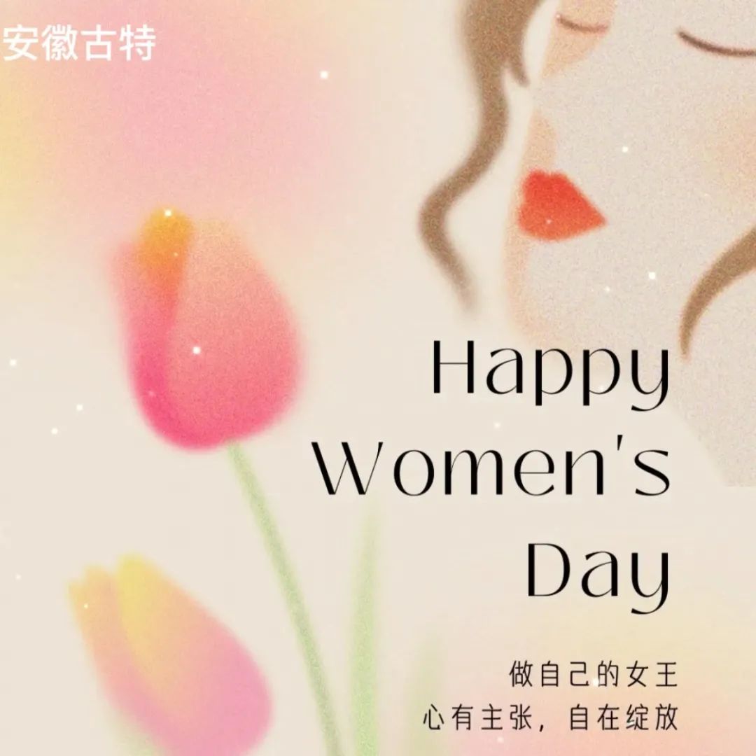 女神节丨心有主张，自在绽放