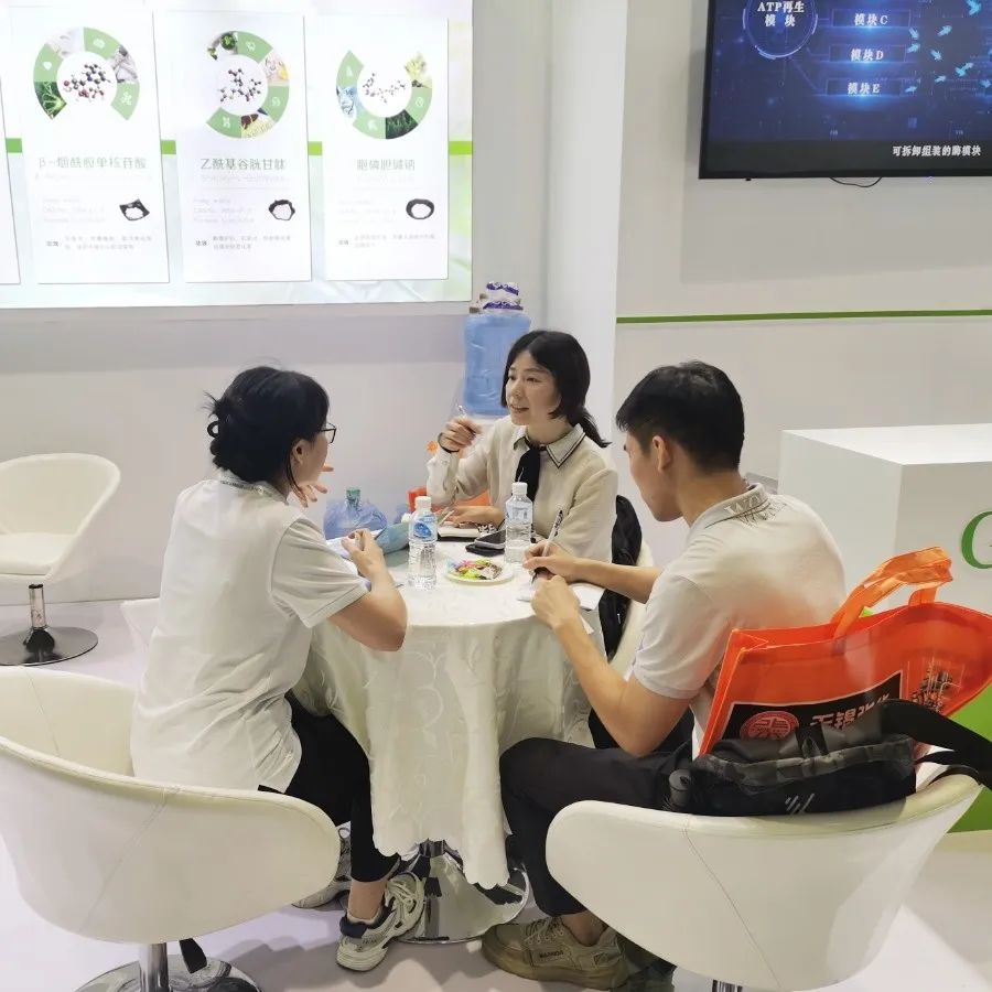 古特生物 图片