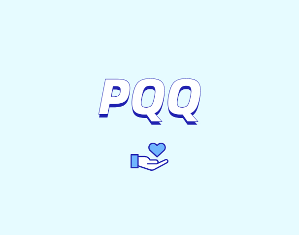 什么是PQQ？