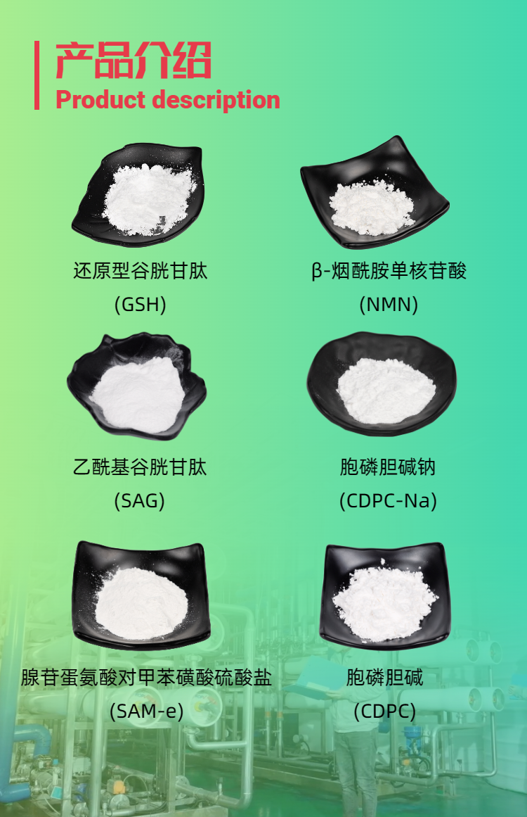 古特生物产品系列