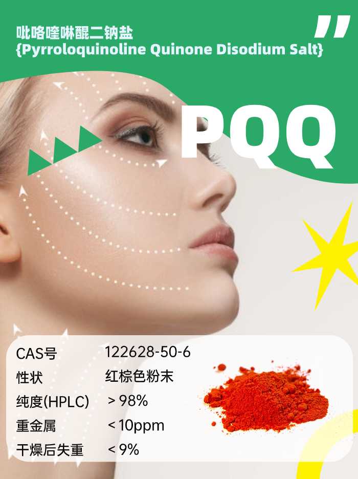 PQQ最新研究：可改善肌肉力量与身体机能？