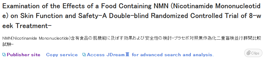 皮肤护理 皮肤护理