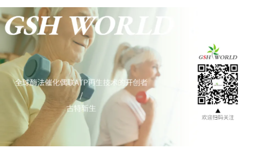 欢迎关注古特新生微信公众号，实时更新产品信息