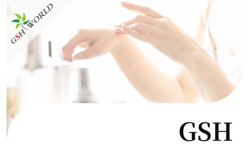 行业关注 - 谷胱甘肽美白怎样才更有效？