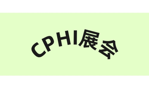 出海浪潮来袭，会成为中国生物药企的下一个转折点！