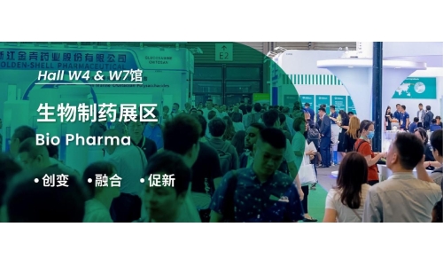 创变 × 融合 × 促新，集合 CPHI - 生物制药展区，共探精彩未来！