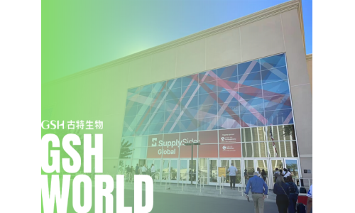 SSG展会圆满结束，下一站FI EUROPE